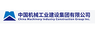 中國機械工業建設總公司